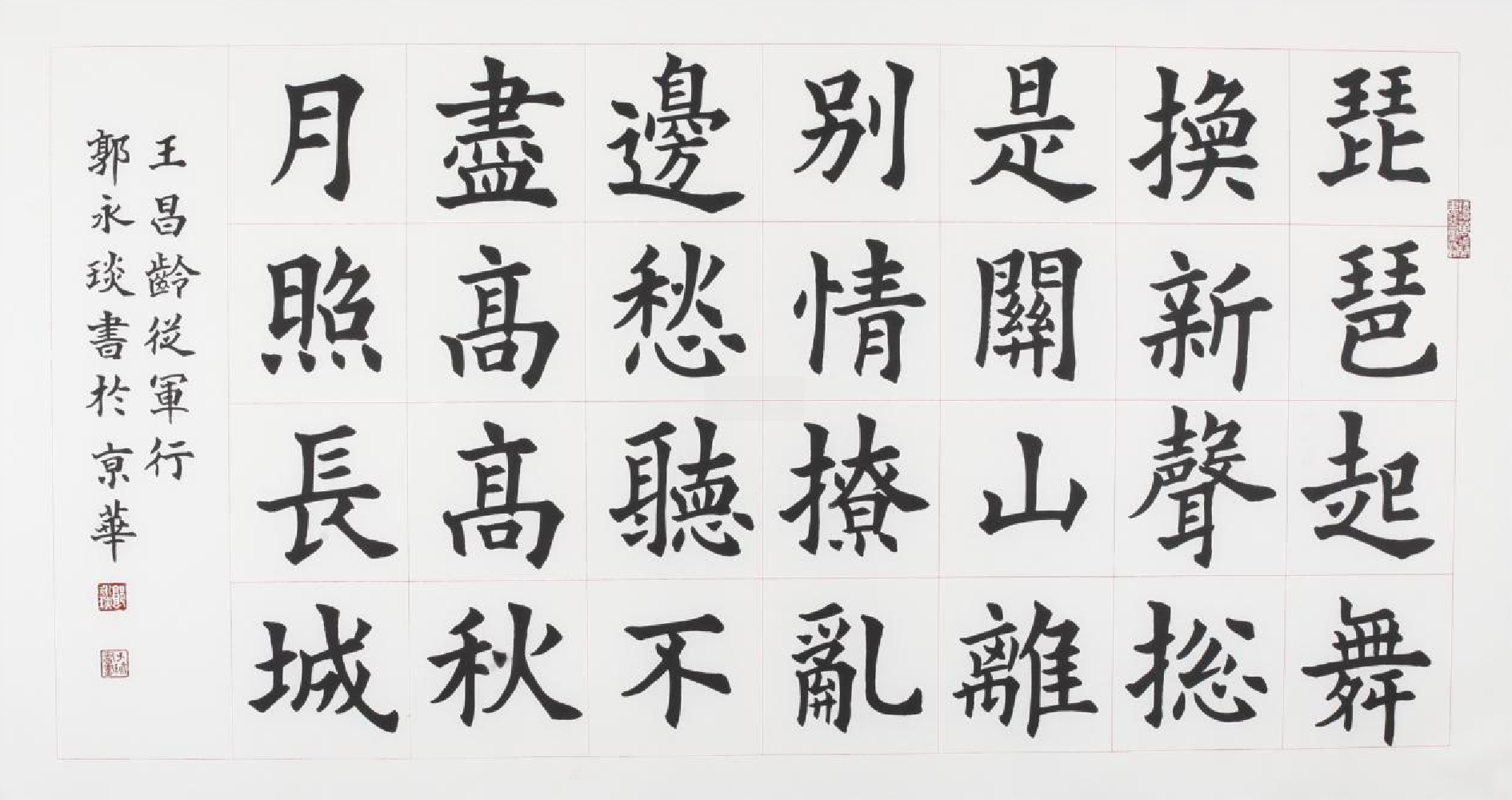 1648860243785673.png 17.png